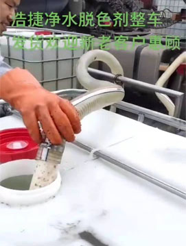 ��x�кƽ�ˮ̎���������޹�˾Óɫ����܇�l(f��)؛