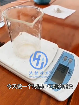 �ƽ݃�ˮ�o�������(g��)������ٹ̻��Č�(sh��)�(y��n)