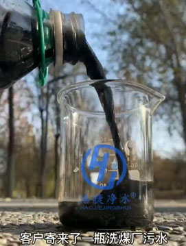 ϴú�S��ˮ̎��ˮ�|(zh��)�峺͸�����������ٶȿ�